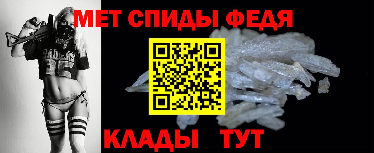 Амфетамин 98% Вязьма