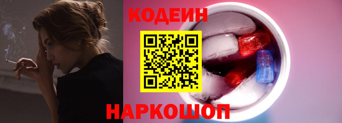 Кокаин Вязьма
