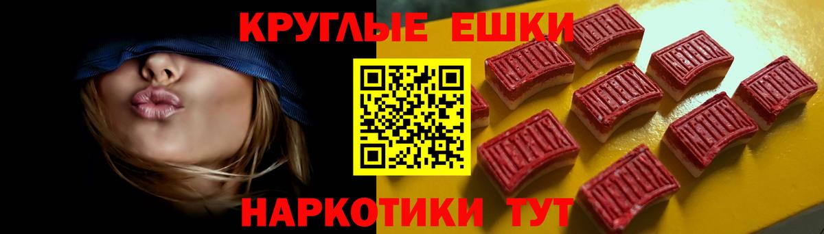 Ecstasy 280 MDMA Вязьма
