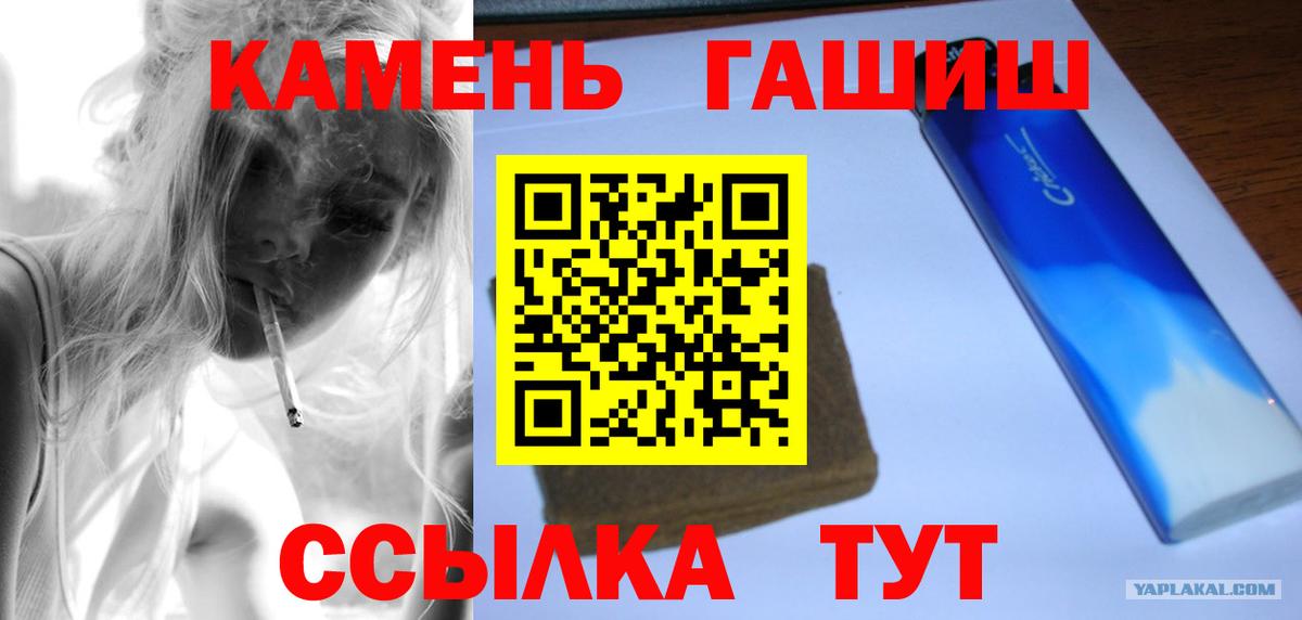 Гашиш индика сатива Вязьма