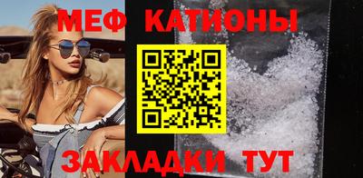 меф VHQ Гай
