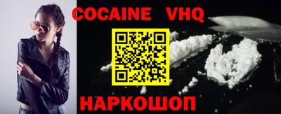 меф VHQ Гай