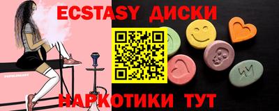 ECSTASY Гатчина