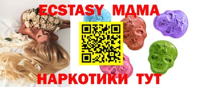 амф Гагарин