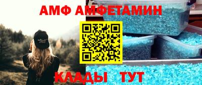 амф Гагарин