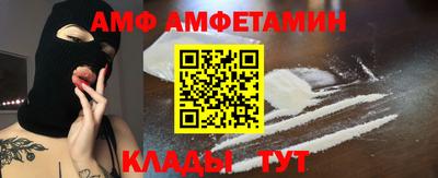 меф VHQ Гай