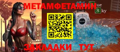 меф VHQ Гай