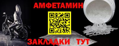амф Гагарин