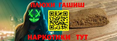 меф VHQ Гай