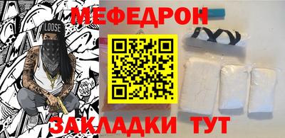 меф VHQ Гай