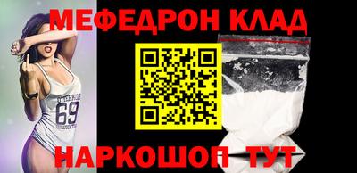 амф Гагарин