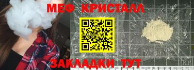меф VHQ Гай