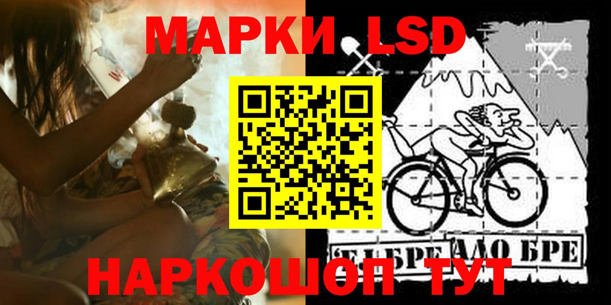 LSD-25 экстази кислота Вязьма