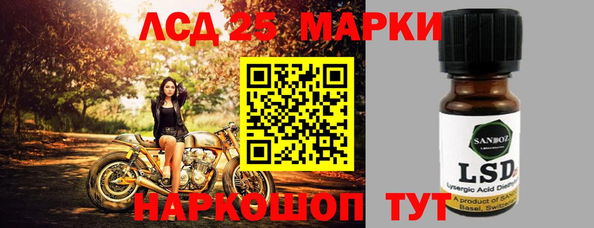Вязьма  Лсд 25 экстази ecstasy  Вход с VPN 