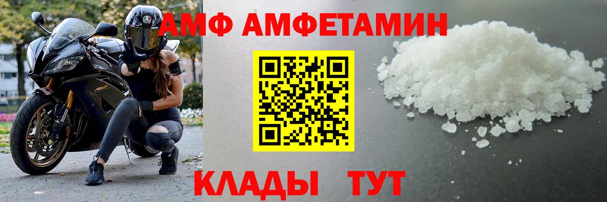Первитин Methamphetamine  Первитин Methamphetamine  Вязьма  Вход с VPN 