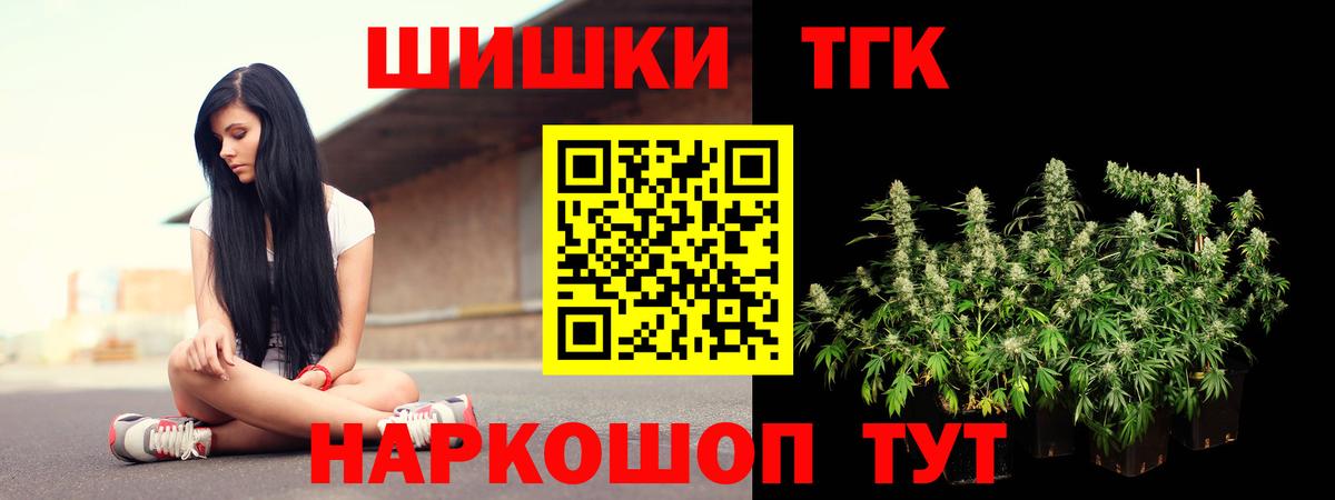 МАРИХУАНА конопля Вязьма