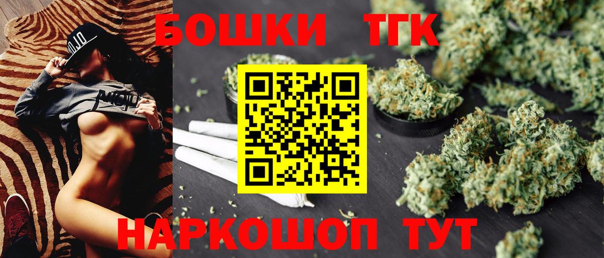 Вязьма  Конопля Bruce Banner  МАРИХУАНА планчик  Вход с VPN 